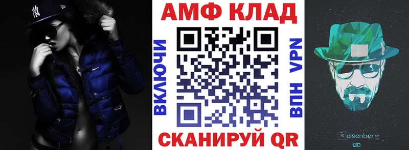 мориарти клад  купить наркоту  Электрогорск  Амфетамин 98% 