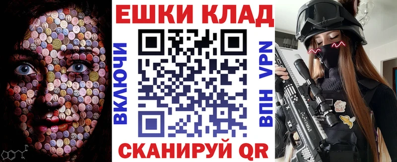 omg как зайти  закладки  Электрогорск  Ecstasy 300 mg 