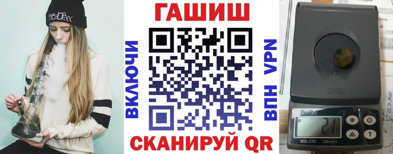 ГАШИШ Изолятор  Электрогорск 