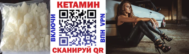 Кетамин ketamine  ссылка на мегу ONION  Электрогорск 