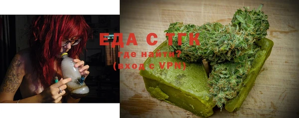 MDMA Premium VHQ Михайловка