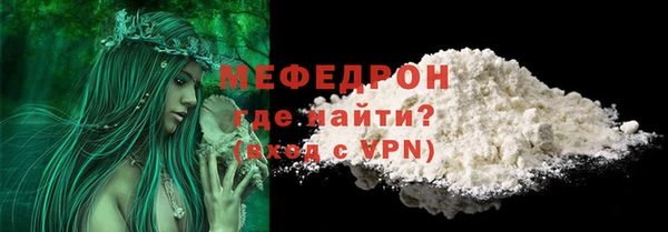 амфетамин Михайловск