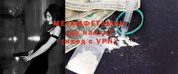 MDMA Premium VHQ Михайловка