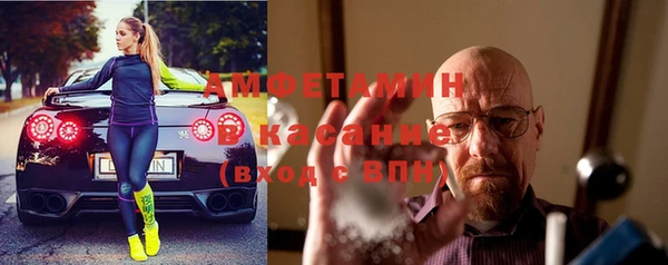 MDMA Premium VHQ Михайловка
