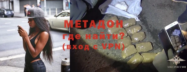 MDMA Premium VHQ Михайловка