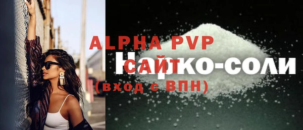 шишки Михайлов