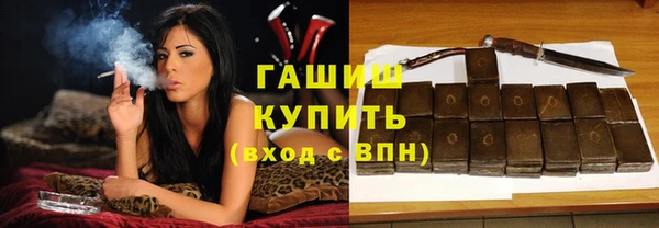 амфетамин Михайловск