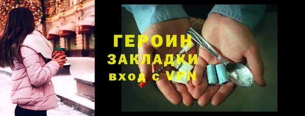 амфетамин Михайловск