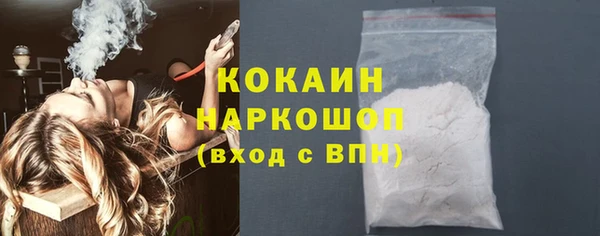 MDMA Premium VHQ Михайловка