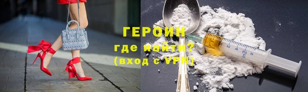 амфетамин Михайловск