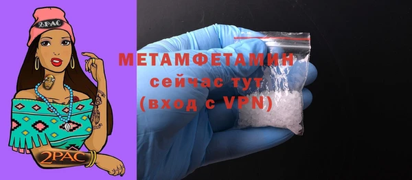 MDMA Premium VHQ Михайловка