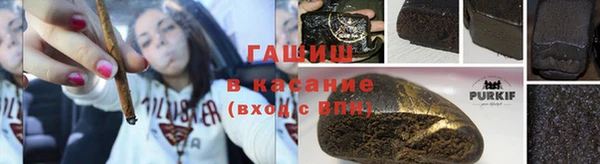 амфетамин Михайловск