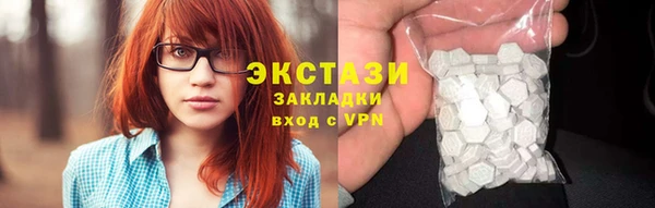 MDMA Premium VHQ Михайловка