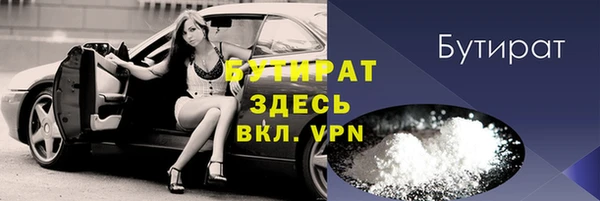 амфетамин Михайловск