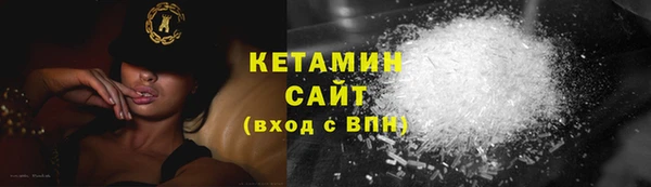 MDMA Premium VHQ Михайловка