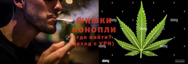 MDMA Premium VHQ Михайловка