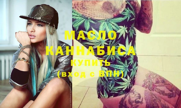 амфетамин Михайловск