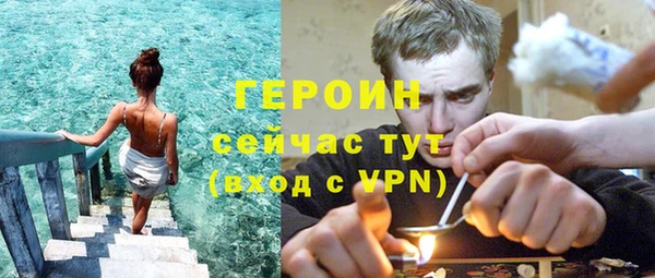 амфетамин Михайловск