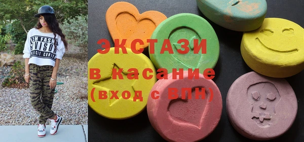 MDMA Premium VHQ Михайловка
