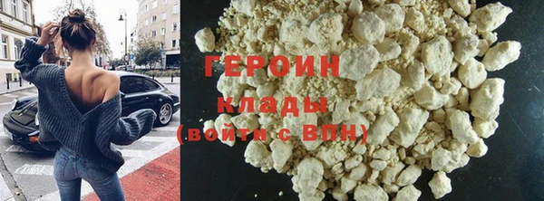 MDMA Premium VHQ Михайловка