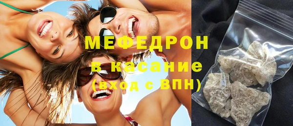 MDMA Premium VHQ Михайловка