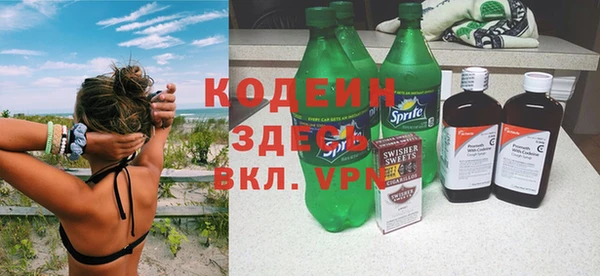 амфетамин Михайловск