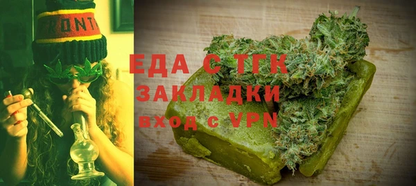 MDMA Premium VHQ Михайловка