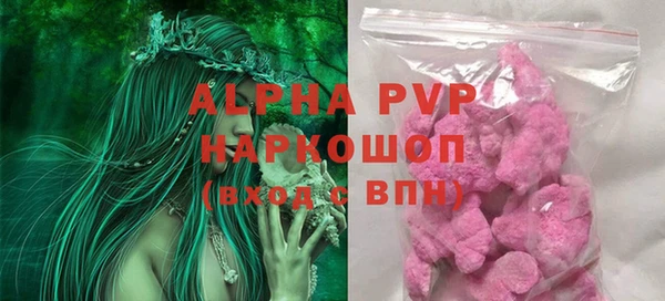 MDMA Premium VHQ Михайловка