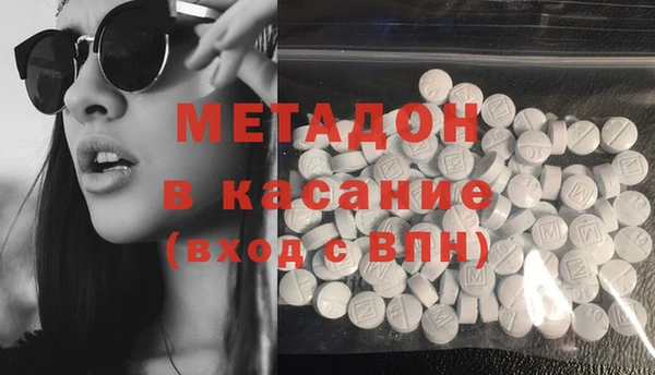 амфетамин Михайловск