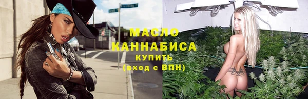 амфетамин Михайловск