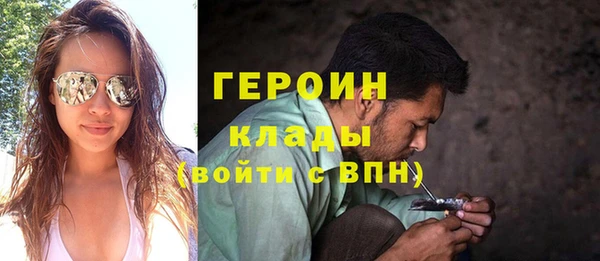 амфетамин Михайловск