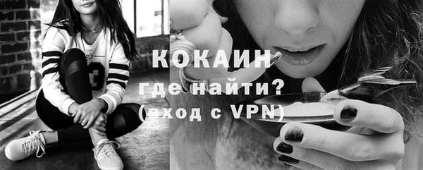 амфетамин Михайловск