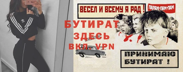 MDMA Premium VHQ Михайловка