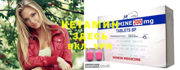 MDMA Premium VHQ Михайловка