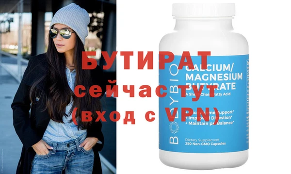 амфетамин Михайловск