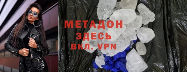 MDMA Premium VHQ Михайловка