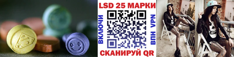 Лсд 25 экстази ecstasy  Электрогорск 