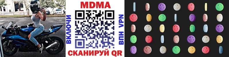 магазин    Электрогорск  MDMA молли 
