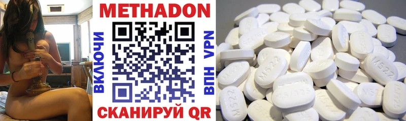 цены наркотик  Электрогорск  Метадон VHQ 