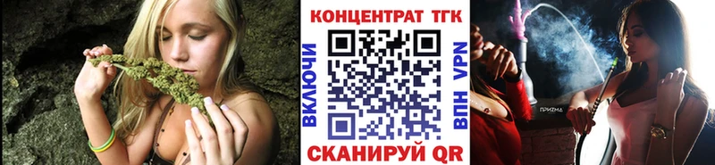 купить закладку  Электрогорск  ТГК THC oil 