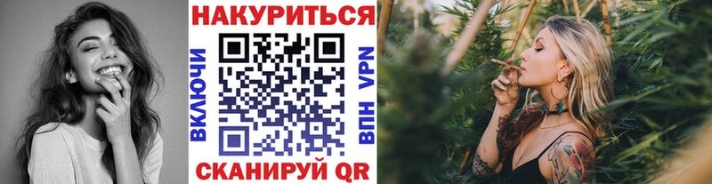 Бошки Шишки LSD WEED Электрогорск
